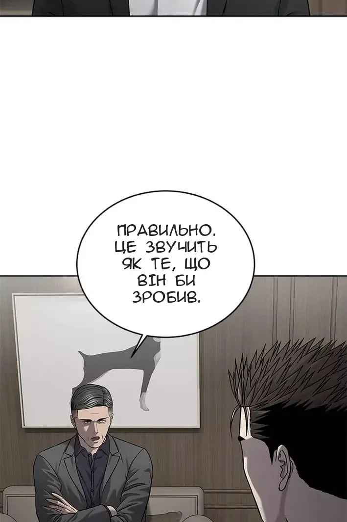 Сторінка 39
