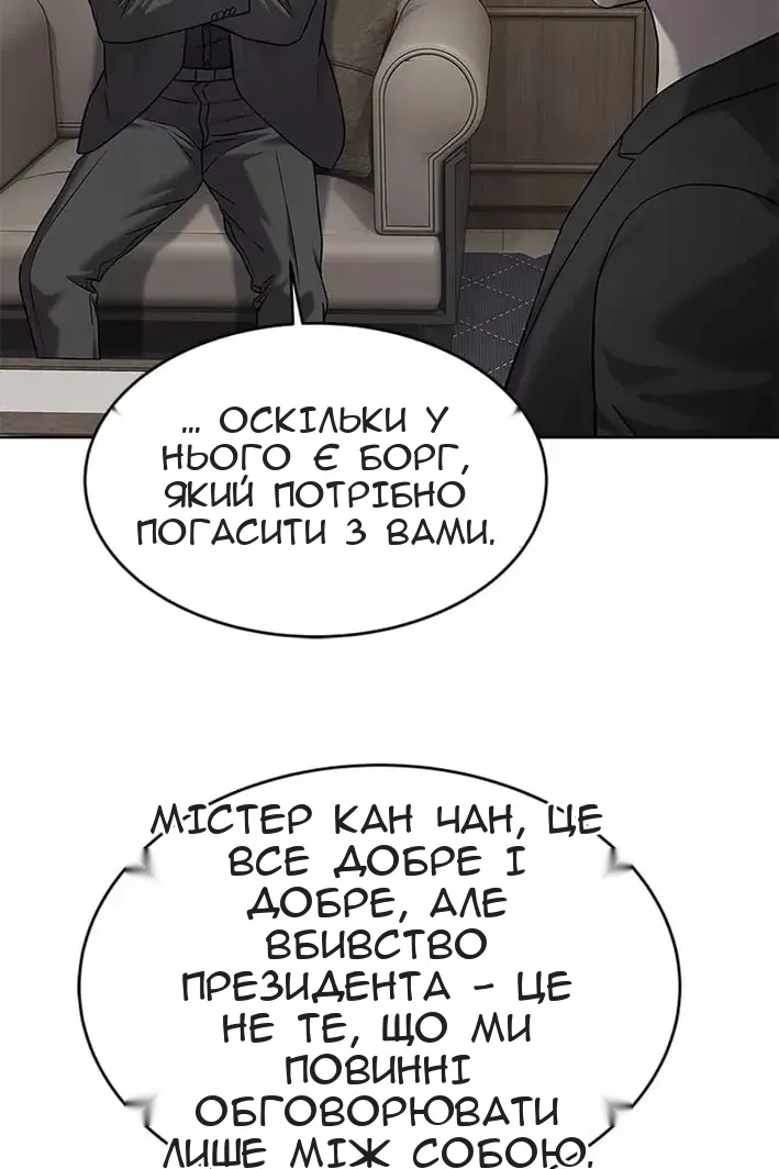 Сторінка 40