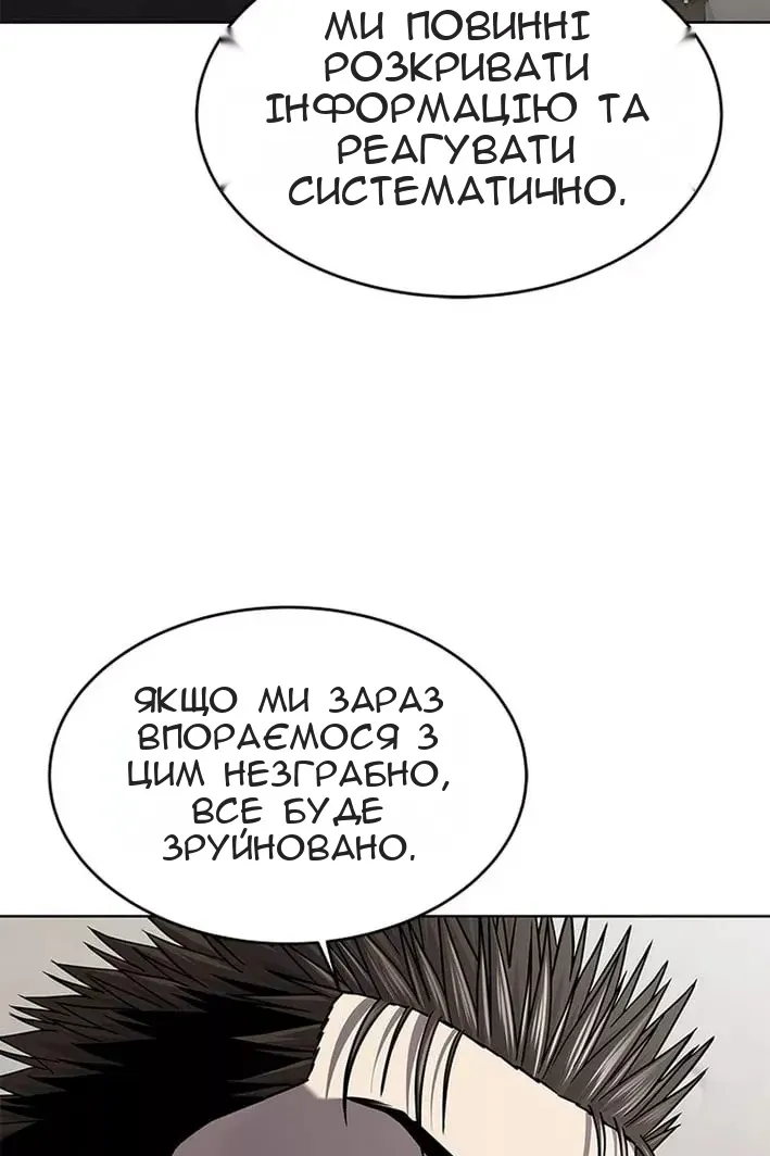 Сторінка 42