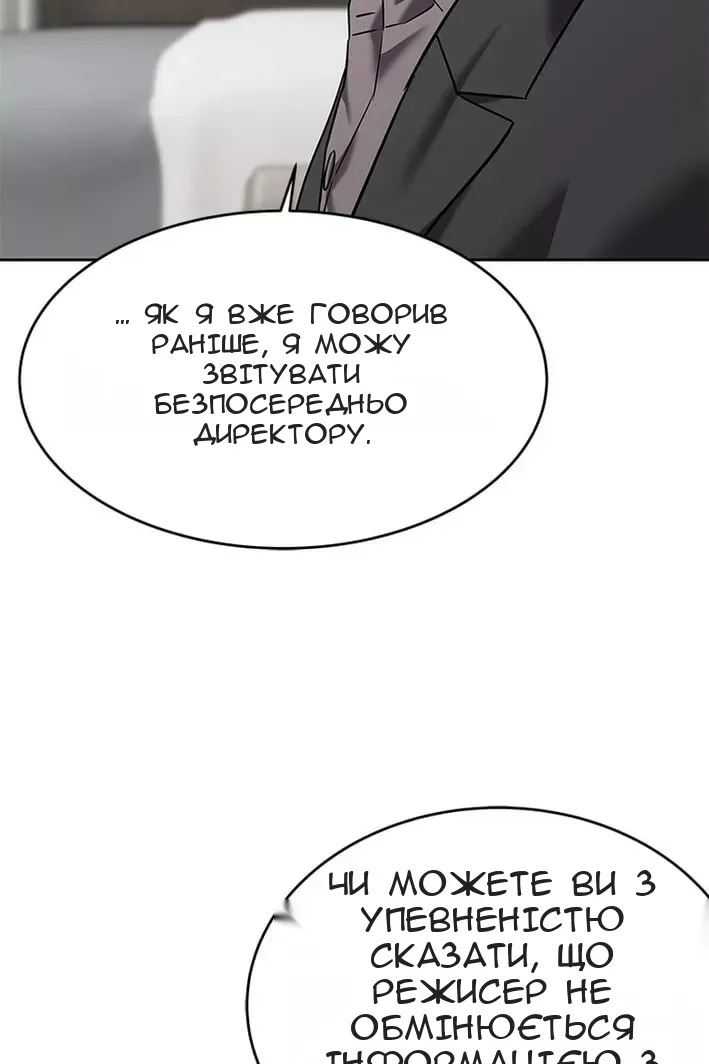 Сторінка 46