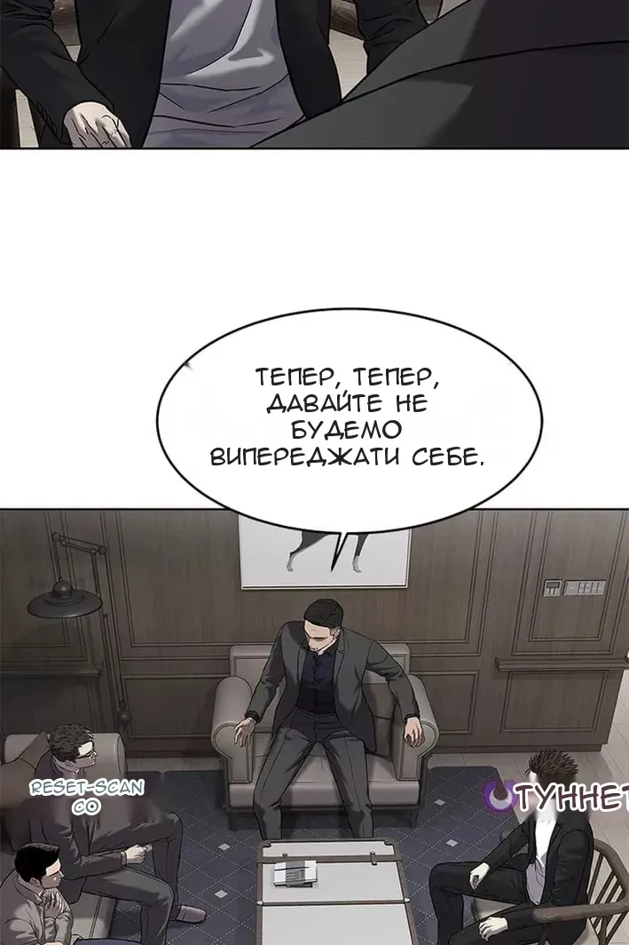 Сторінка 51