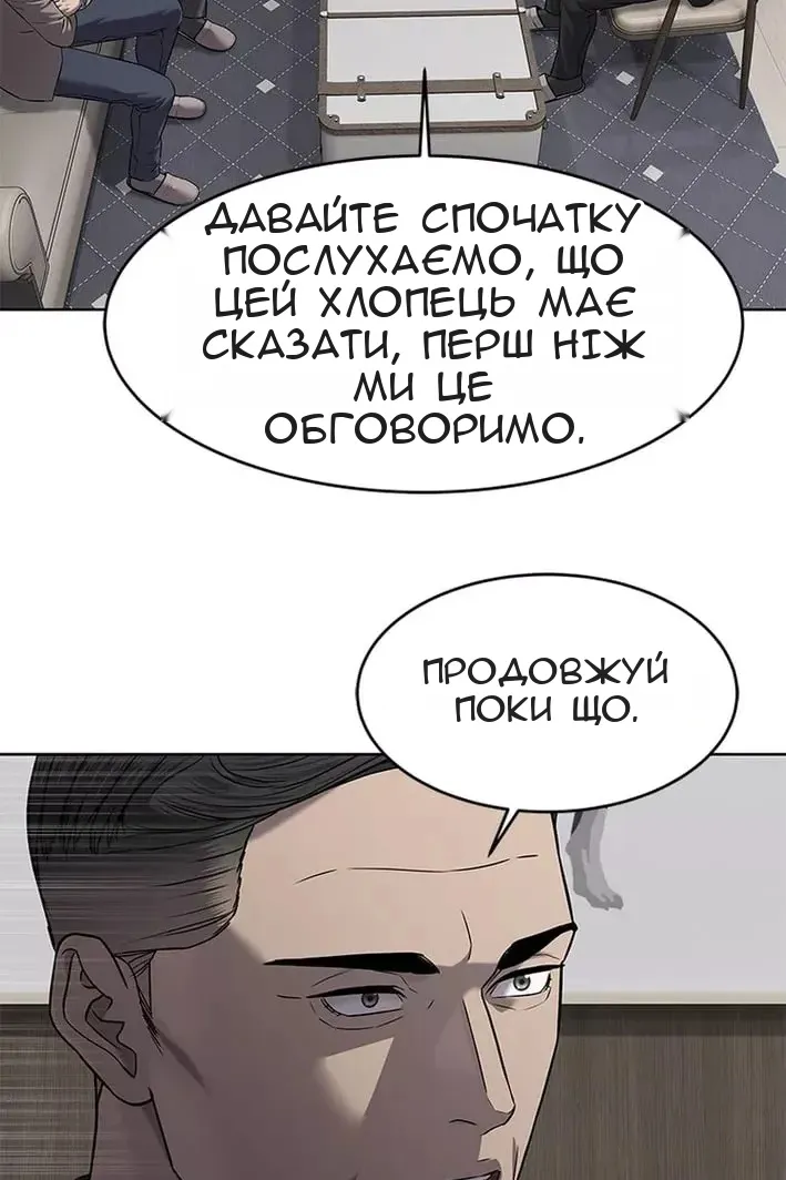 Сторінка 52