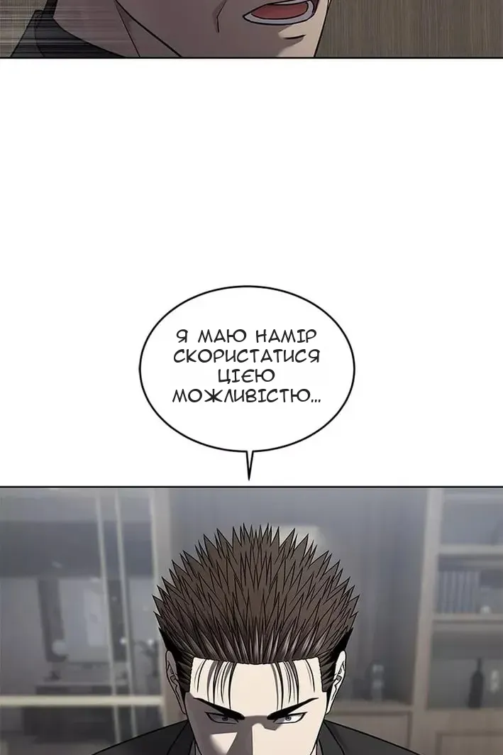 Сторінка 53