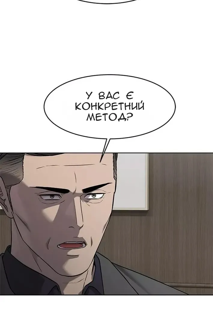 Сторінка 55