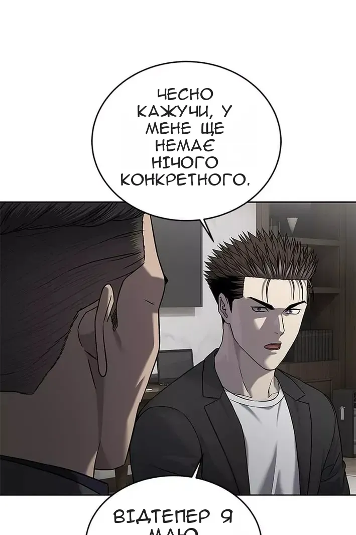 Сторінка 56