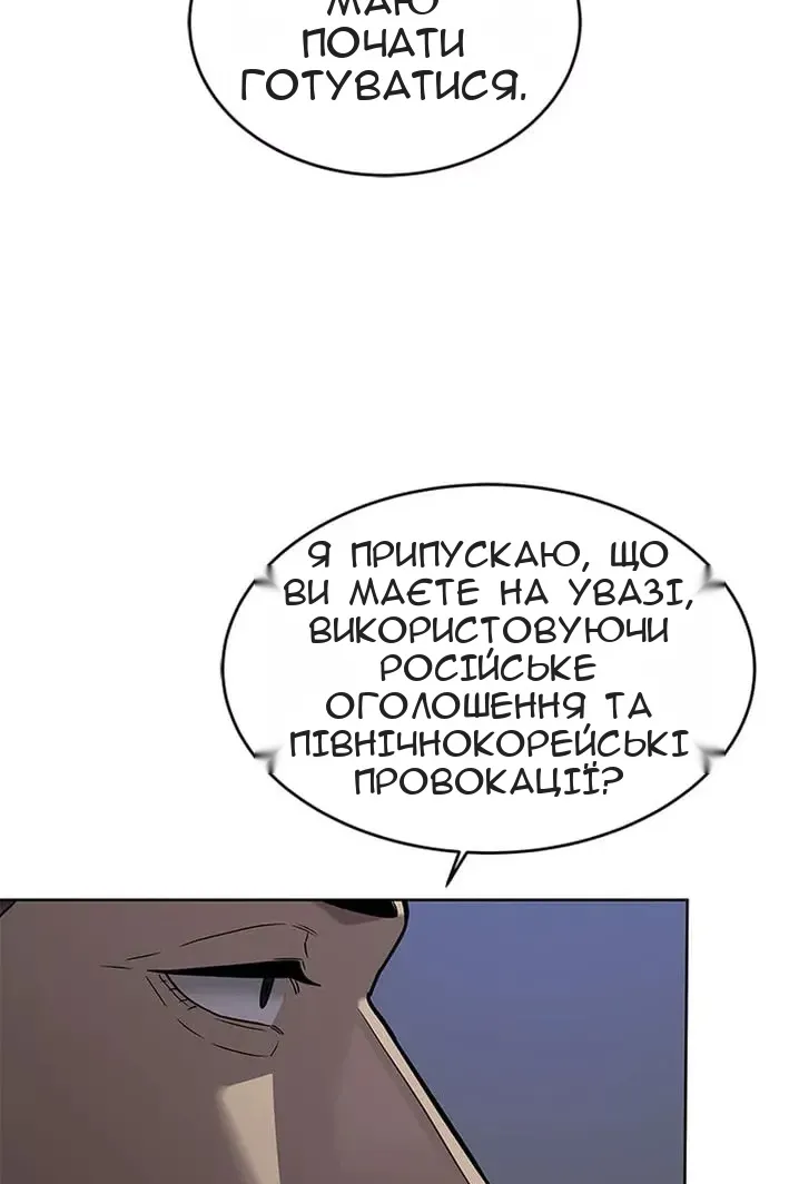 Сторінка 57