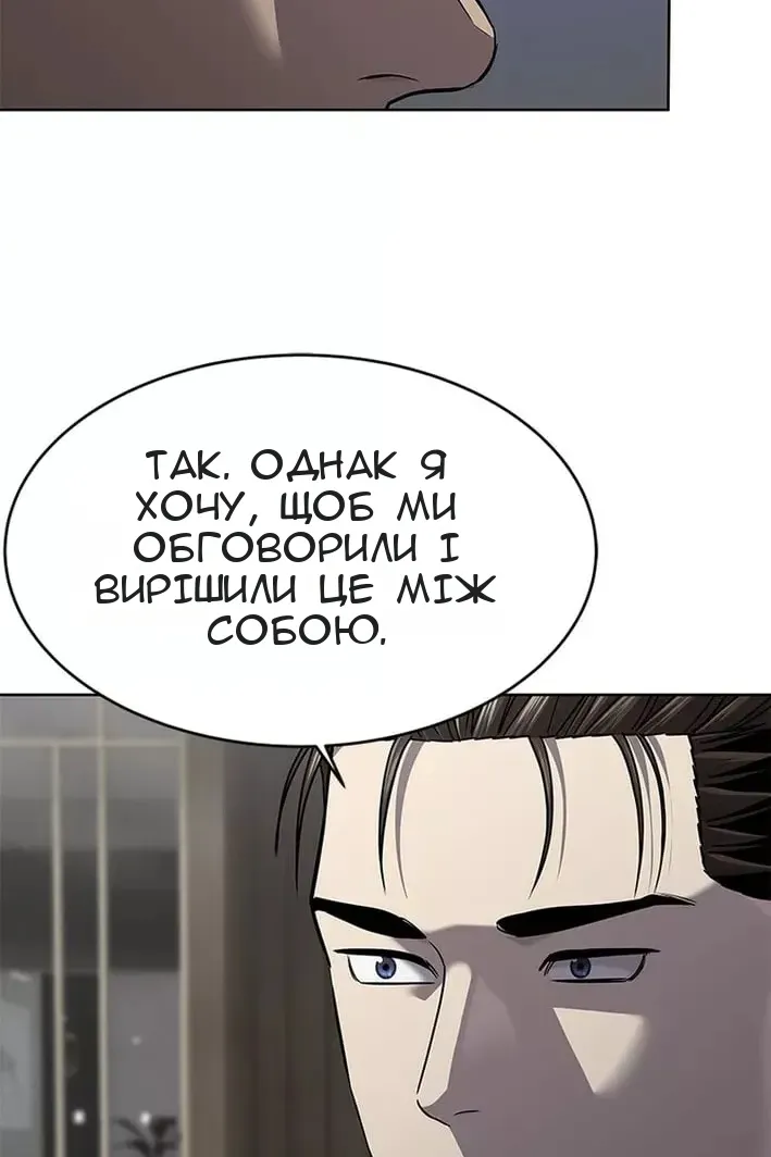 Сторінка 58