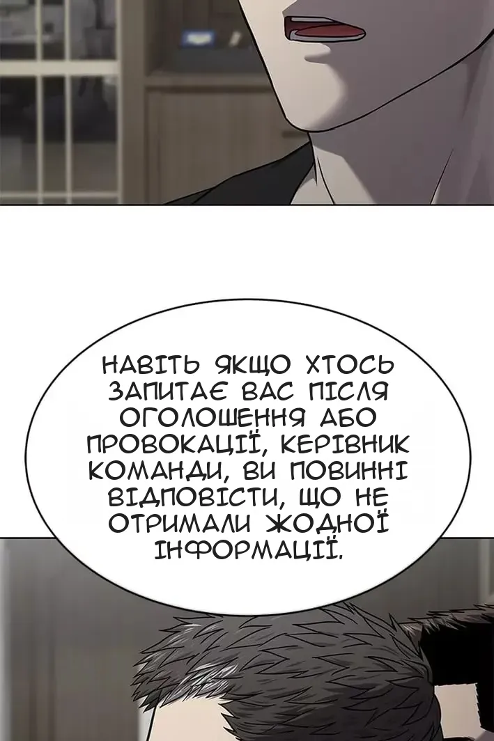 Сторінка 59