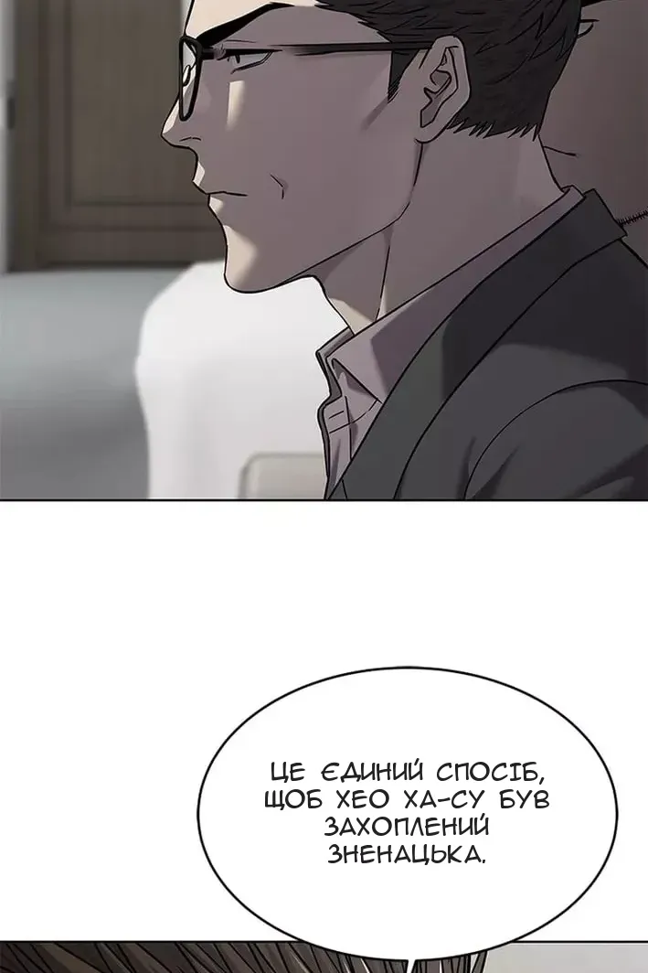 Сторінка 60