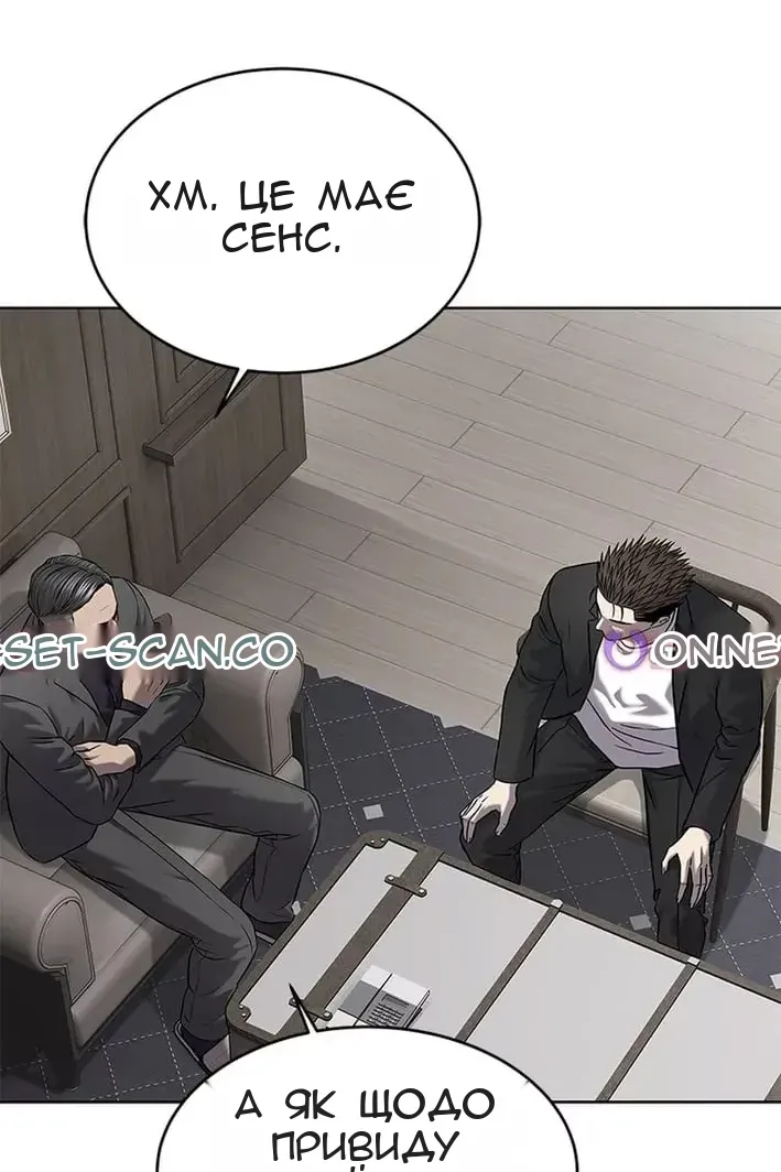 Сторінка 62