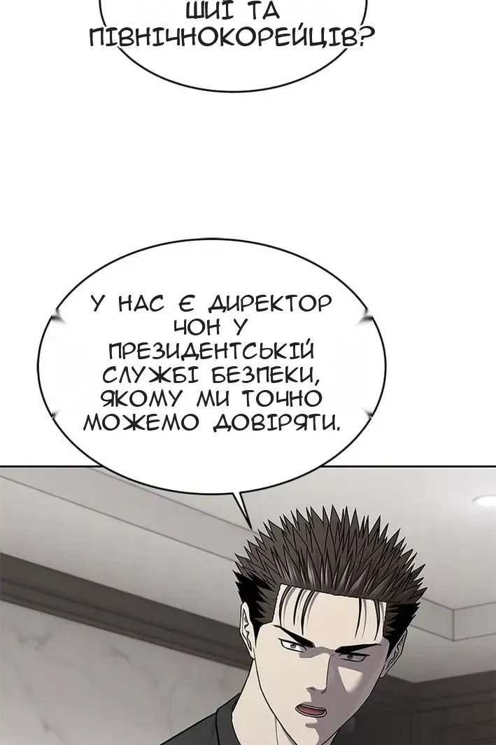 Сторінка 63