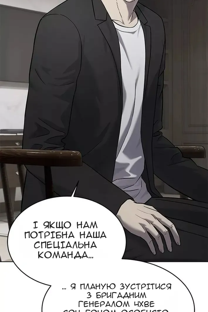 Сторінка 64