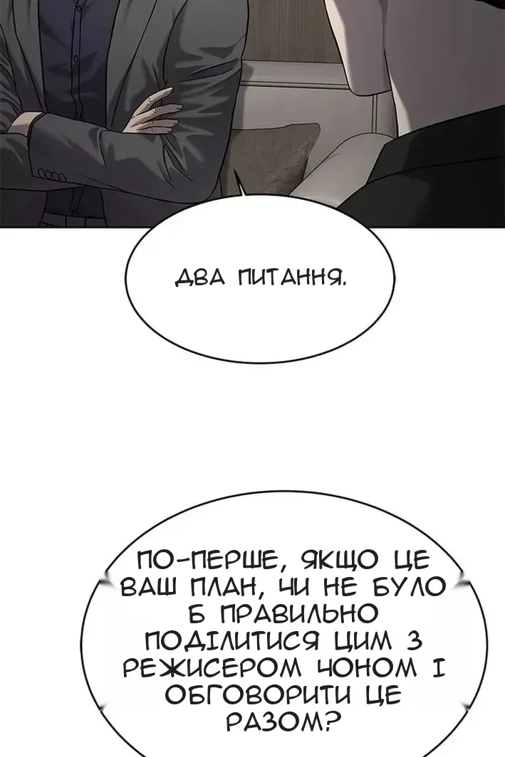 Сторінка 66