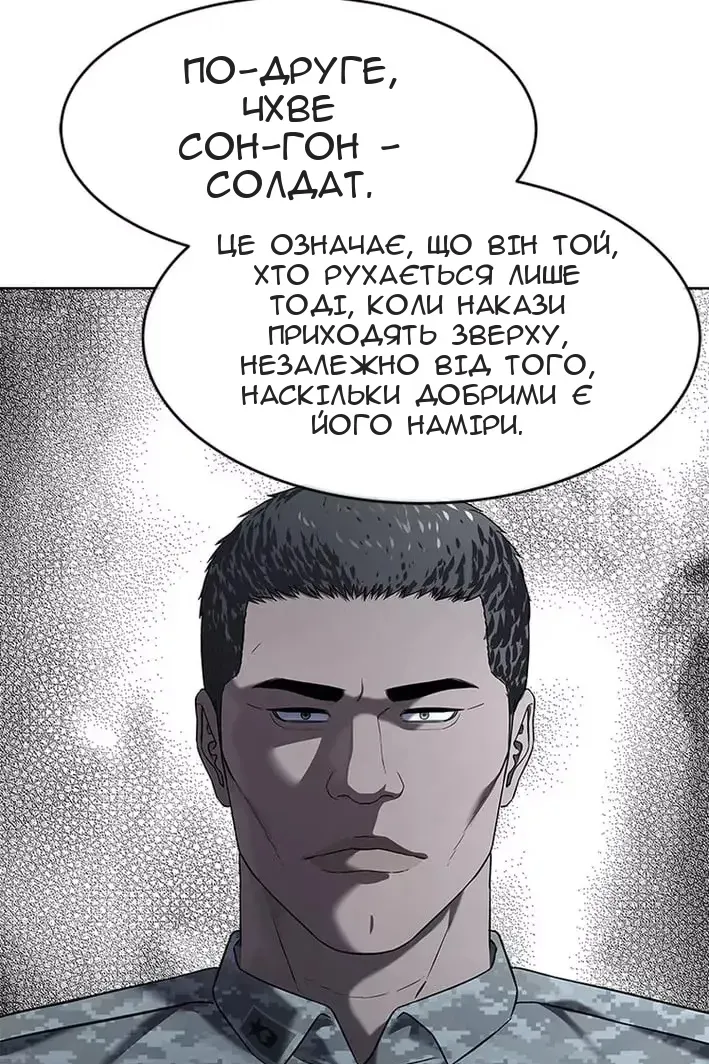 Сторінка 68