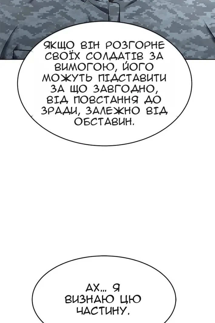 Сторінка 69