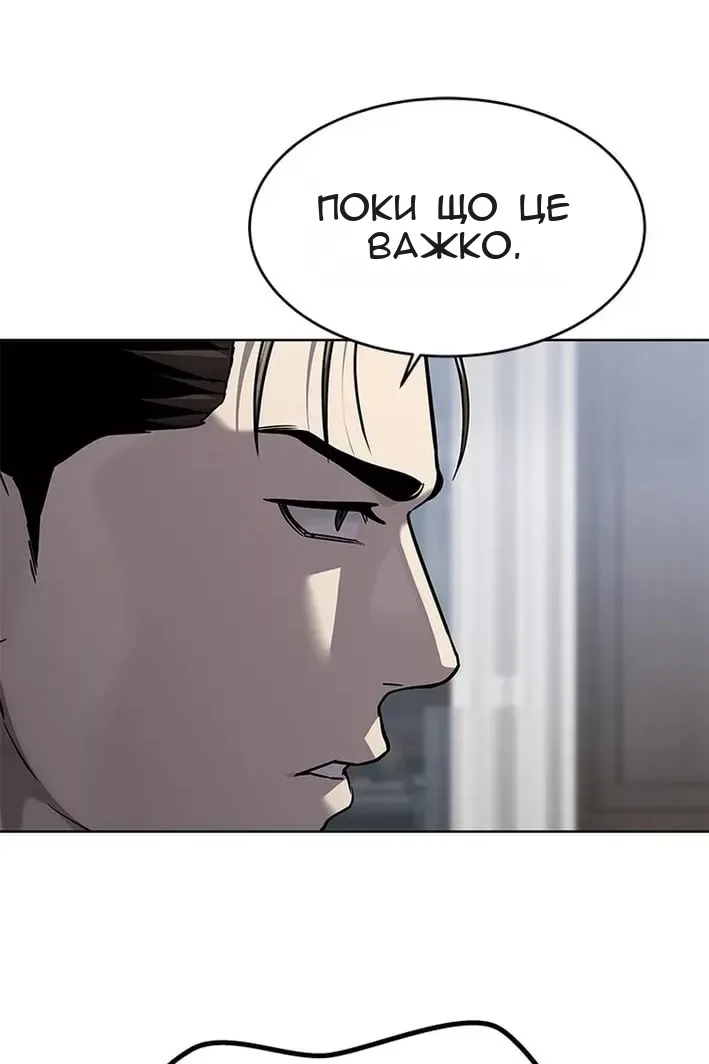 Сторінка 72