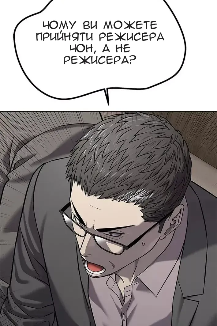 Сторінка 73