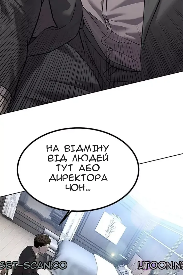 Сторінка 74