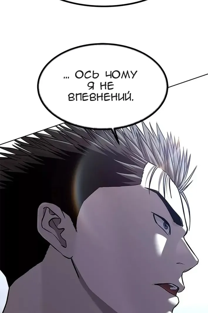 Сторінка 76