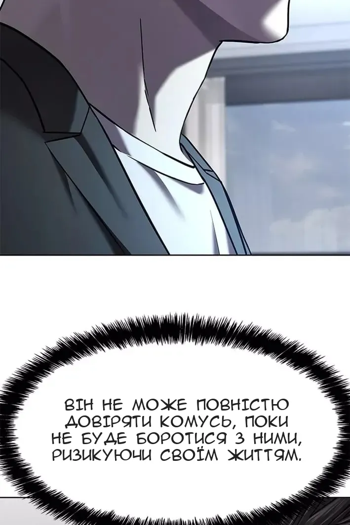 Сторінка 77
