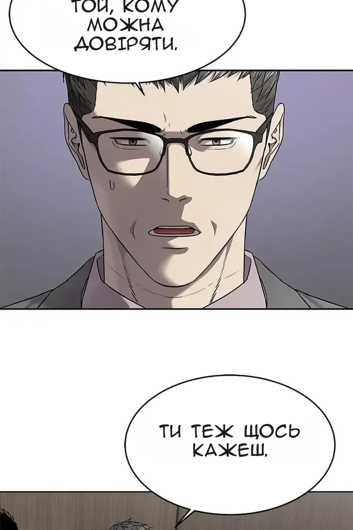 Сторінка 79