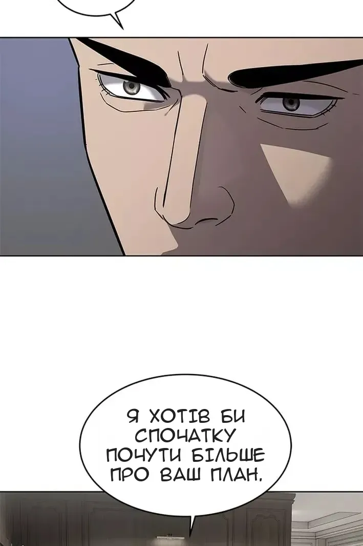 Сторінка 81