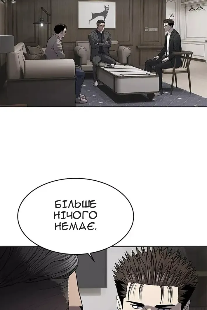 Сторінка 82