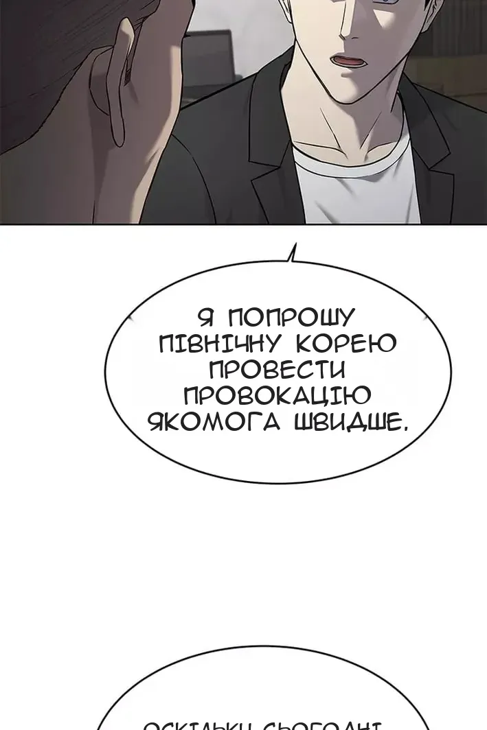 Сторінка 83