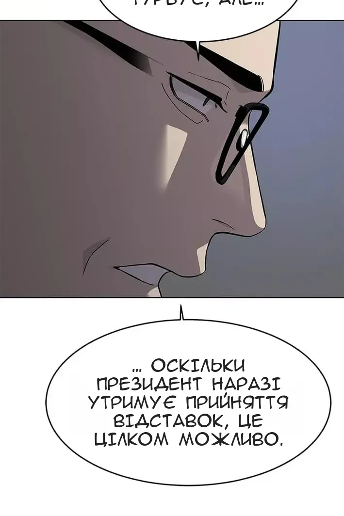 Сторінка 89