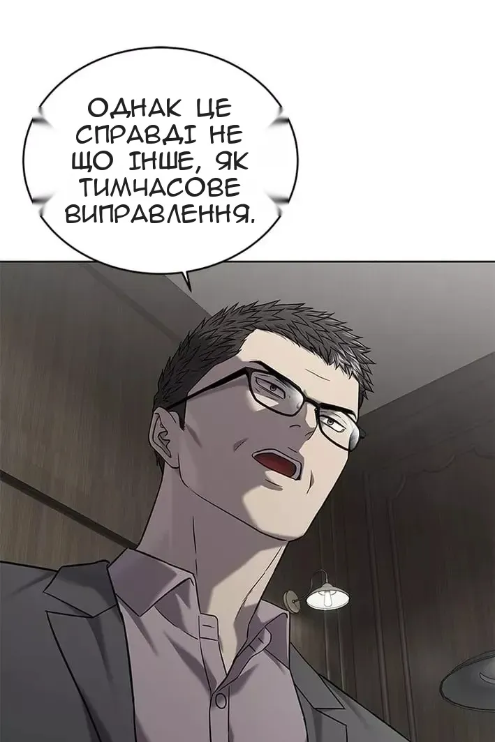 Сторінка 90