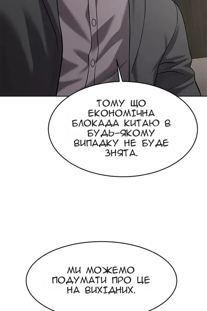 Сторінка 91