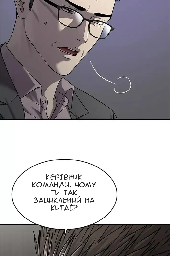 Сторінка 93