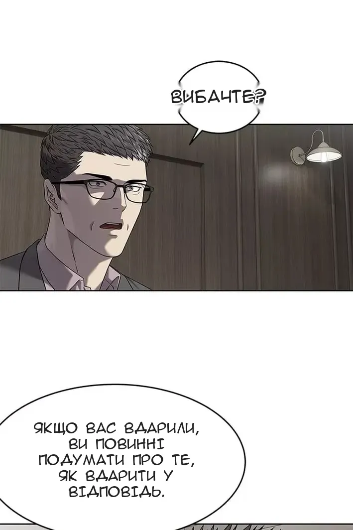Сторінка 95