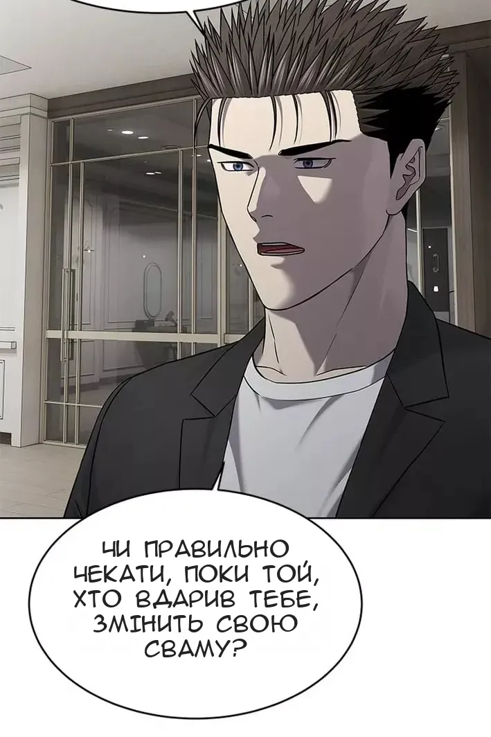 Сторінка 96