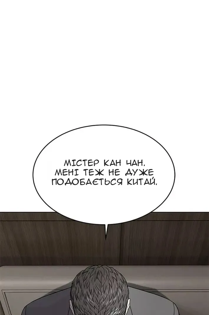 Сторінка 98