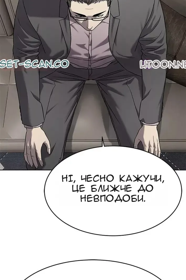 Сторінка 99