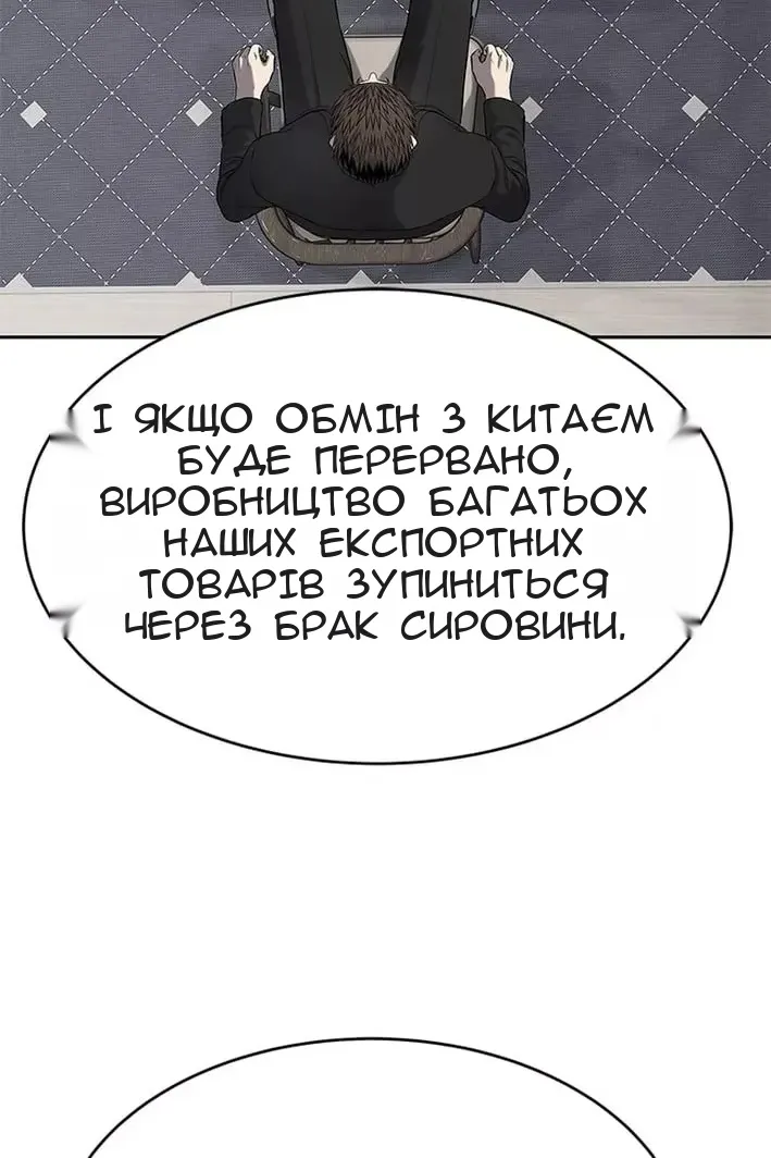 Сторінка 102