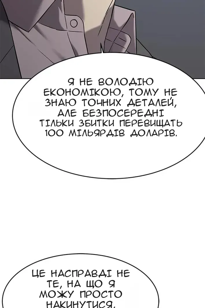 Сторінка 104
