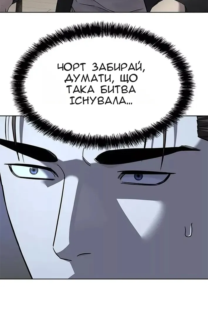 Сторінка 106