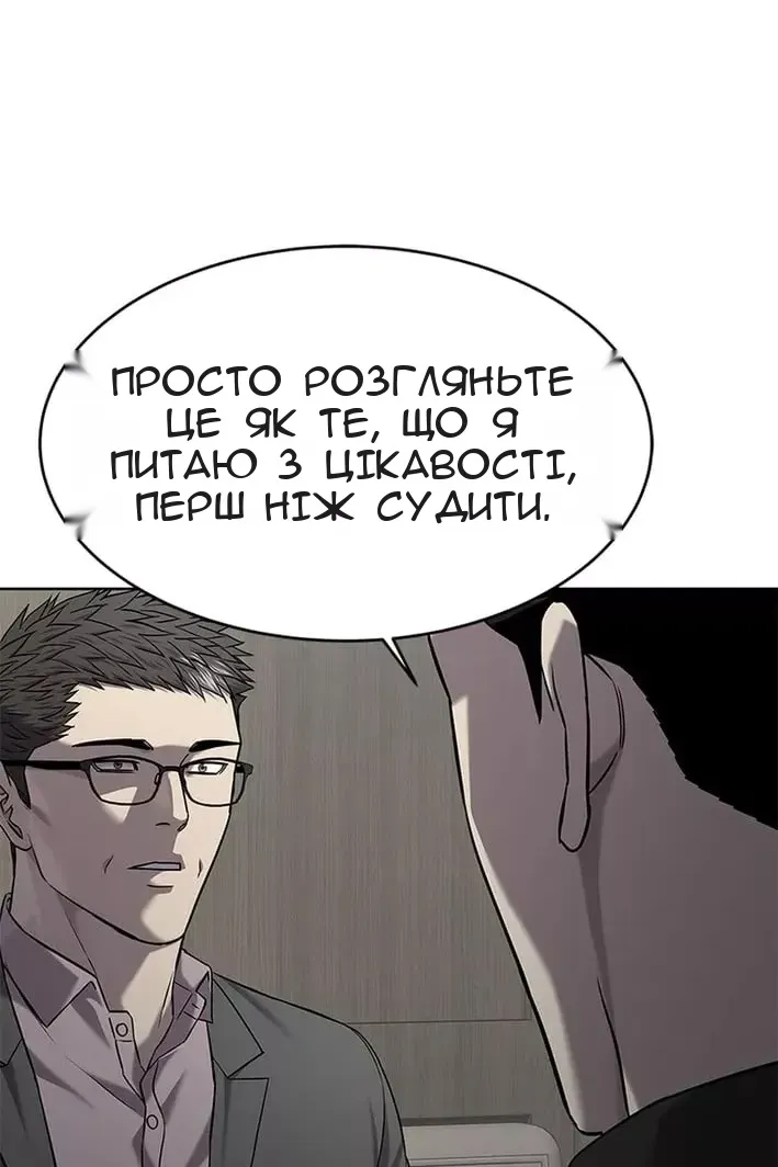 Сторінка 107