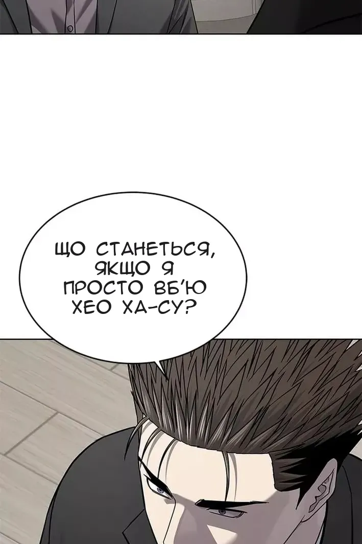 Сторінка 108