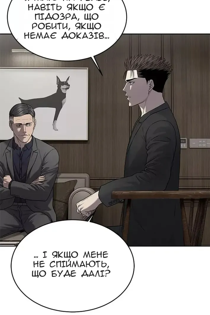 Сторінка 111