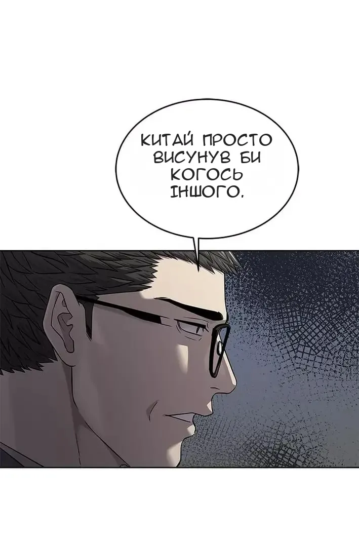 Сторінка 112