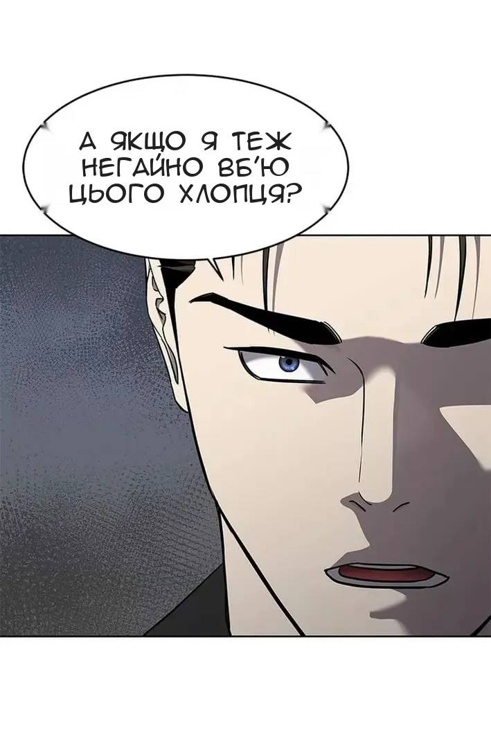 Сторінка 113