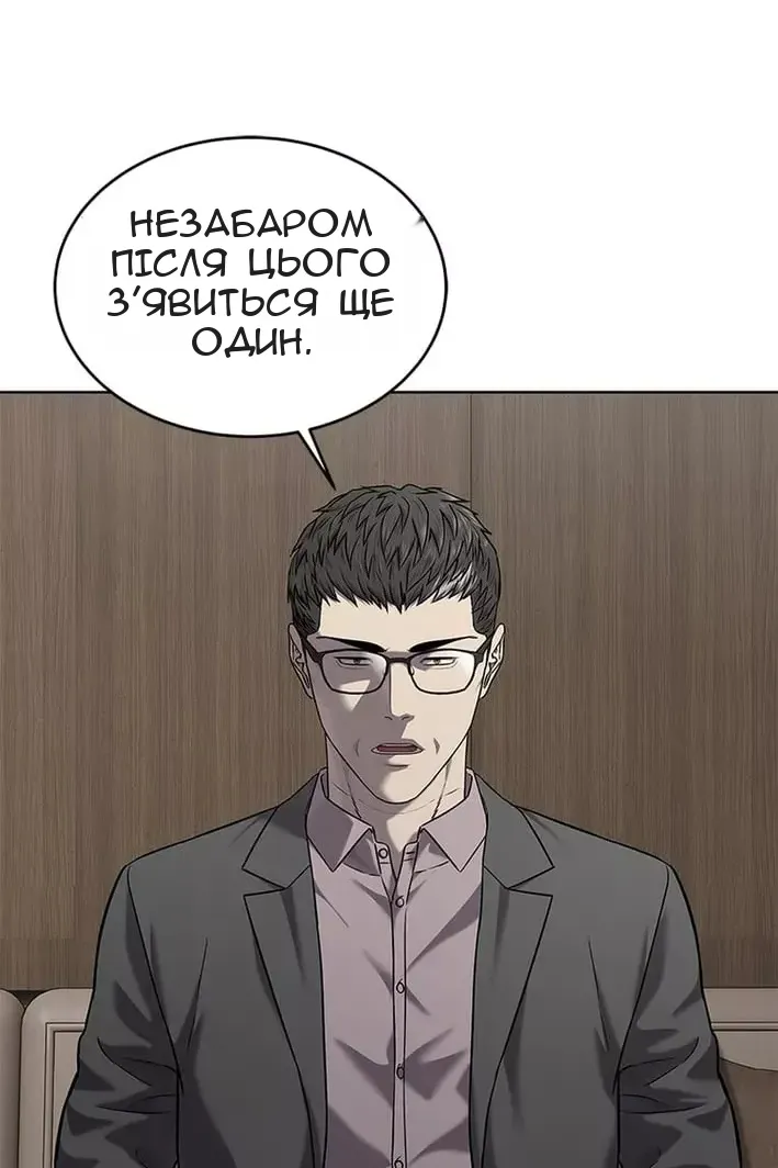 Сторінка 114