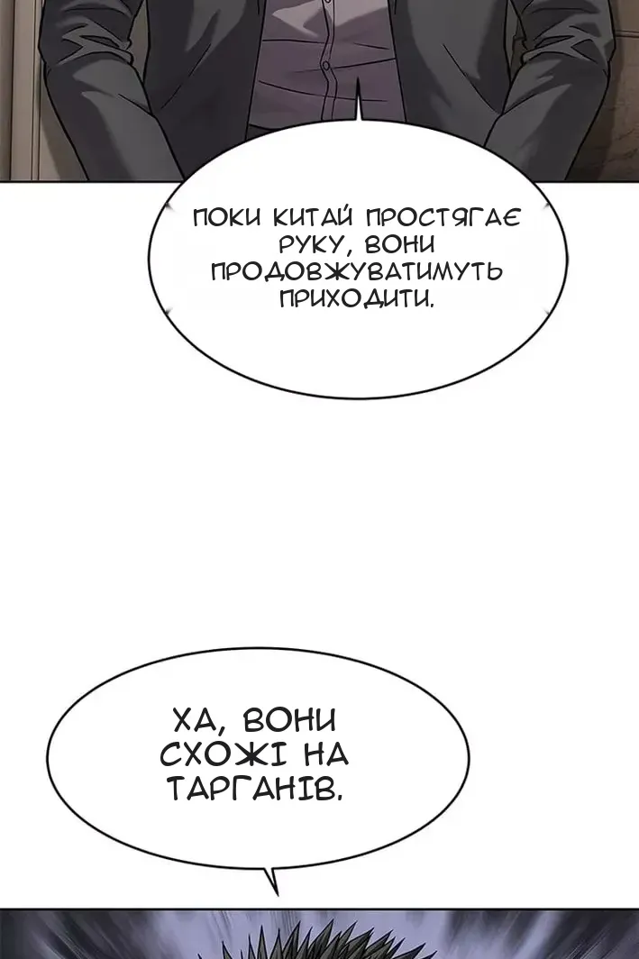 Сторінка 115