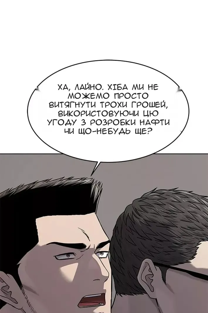 Сторінка 117