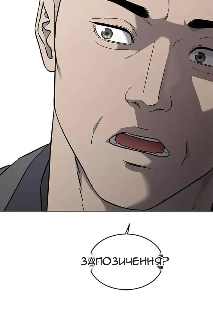 Сторінка 119