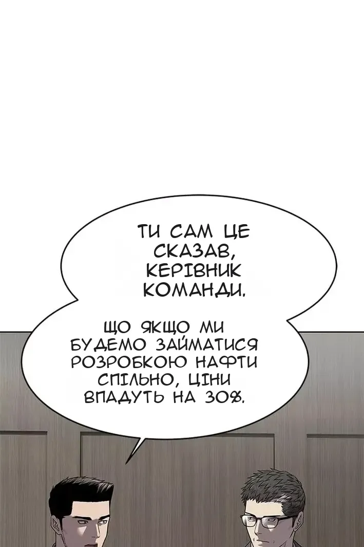 Сторінка 120