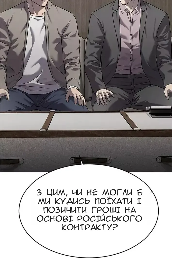 Сторінка 121